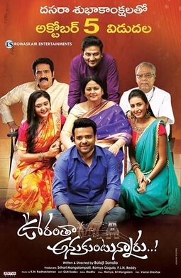 Oorantha Anukuntunnaaru (2023) Hindi Dubbed HDRip