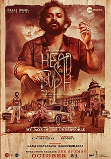 Head Bush (2022) {Hindi+Kannada} Dual Audio HDRip