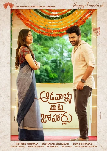 Aadavallu Meeku Johaarlu (2022) {Hindi+Telugu} Dual Audio HDRip